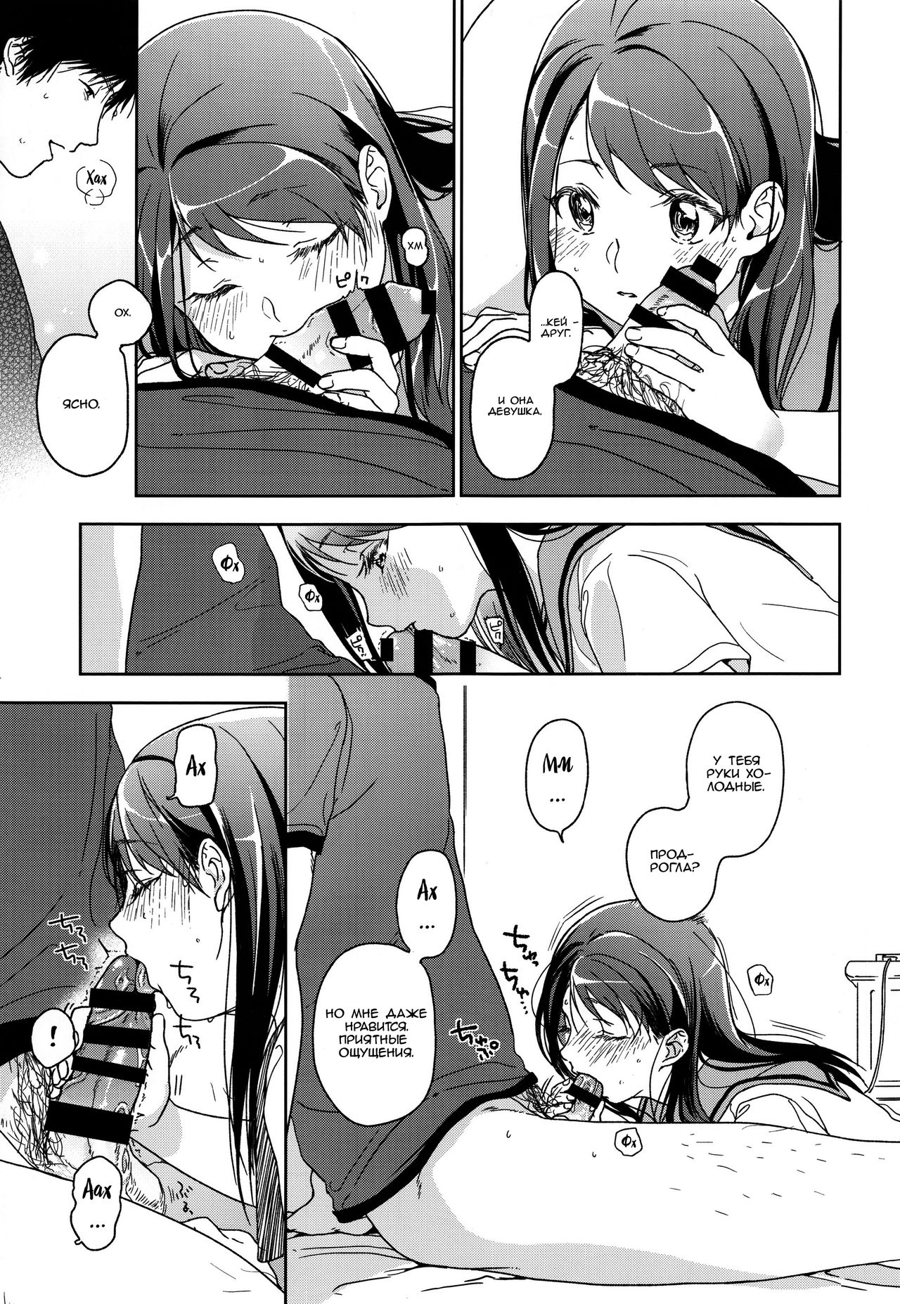 Hydrangea | Гортензия page 7 full