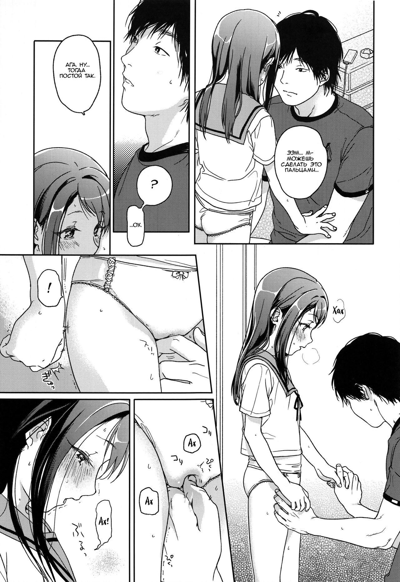 Hydrangea | Гортензия page 9 full