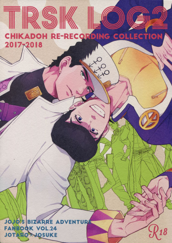 TRSK LOG 2 cover