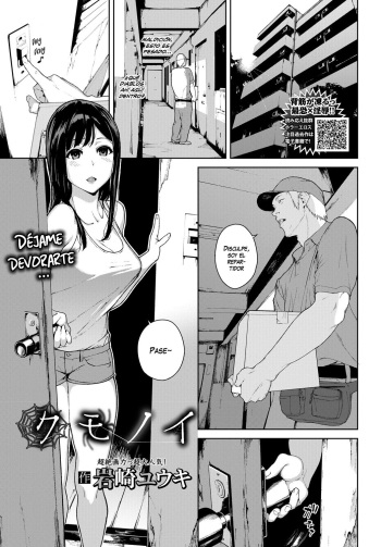 Kumo no I cover