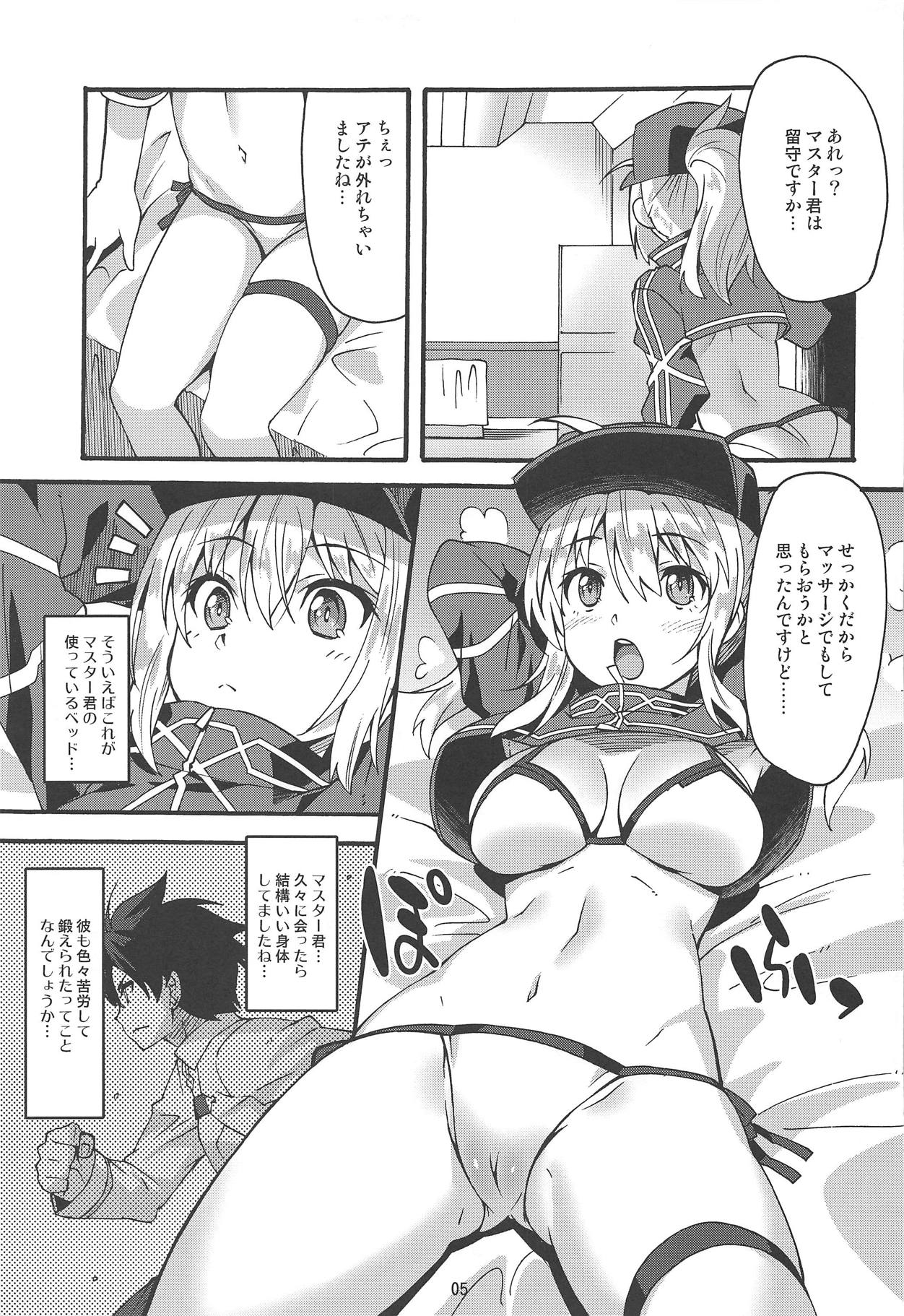Ecchi na Uchuu OL o Korashimero! page 4 full