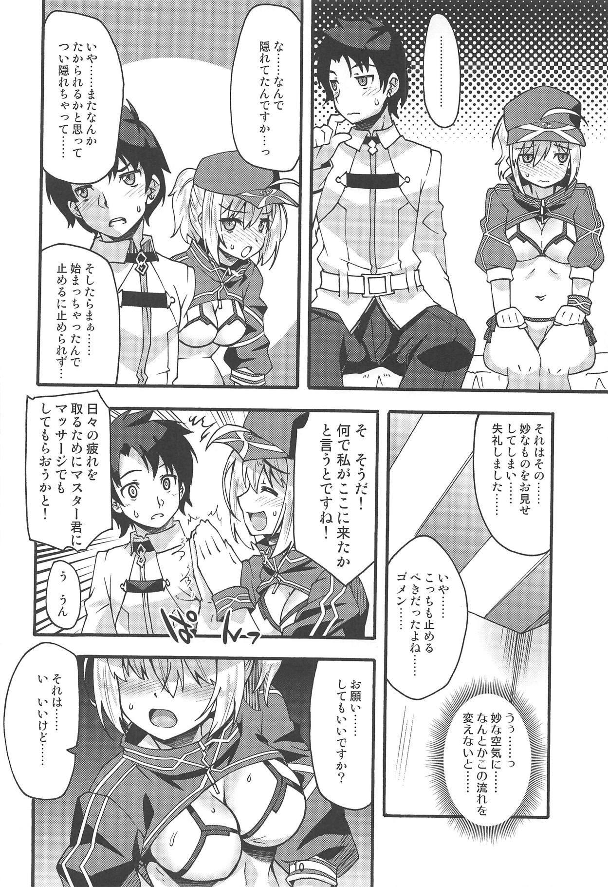 Ecchi na Uchuu OL o Korashimero! page 9 full