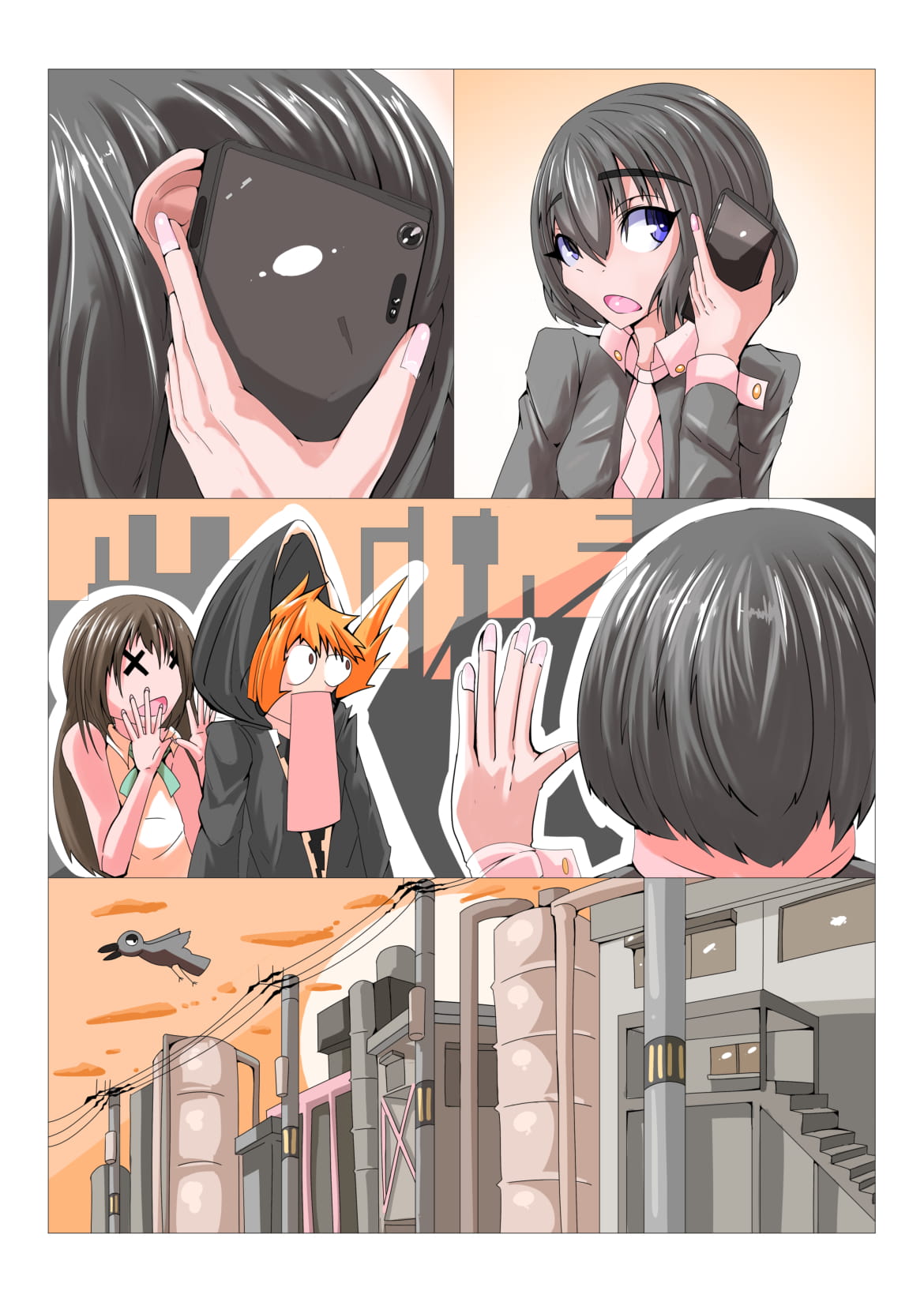 Futanari Sennou Kaizou Koujou 2/4 page 5 full