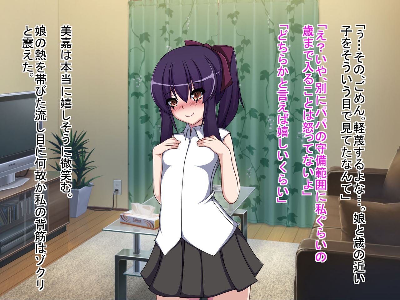 Daughter Mama page 10 full