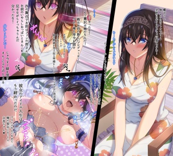 Takanaru cover