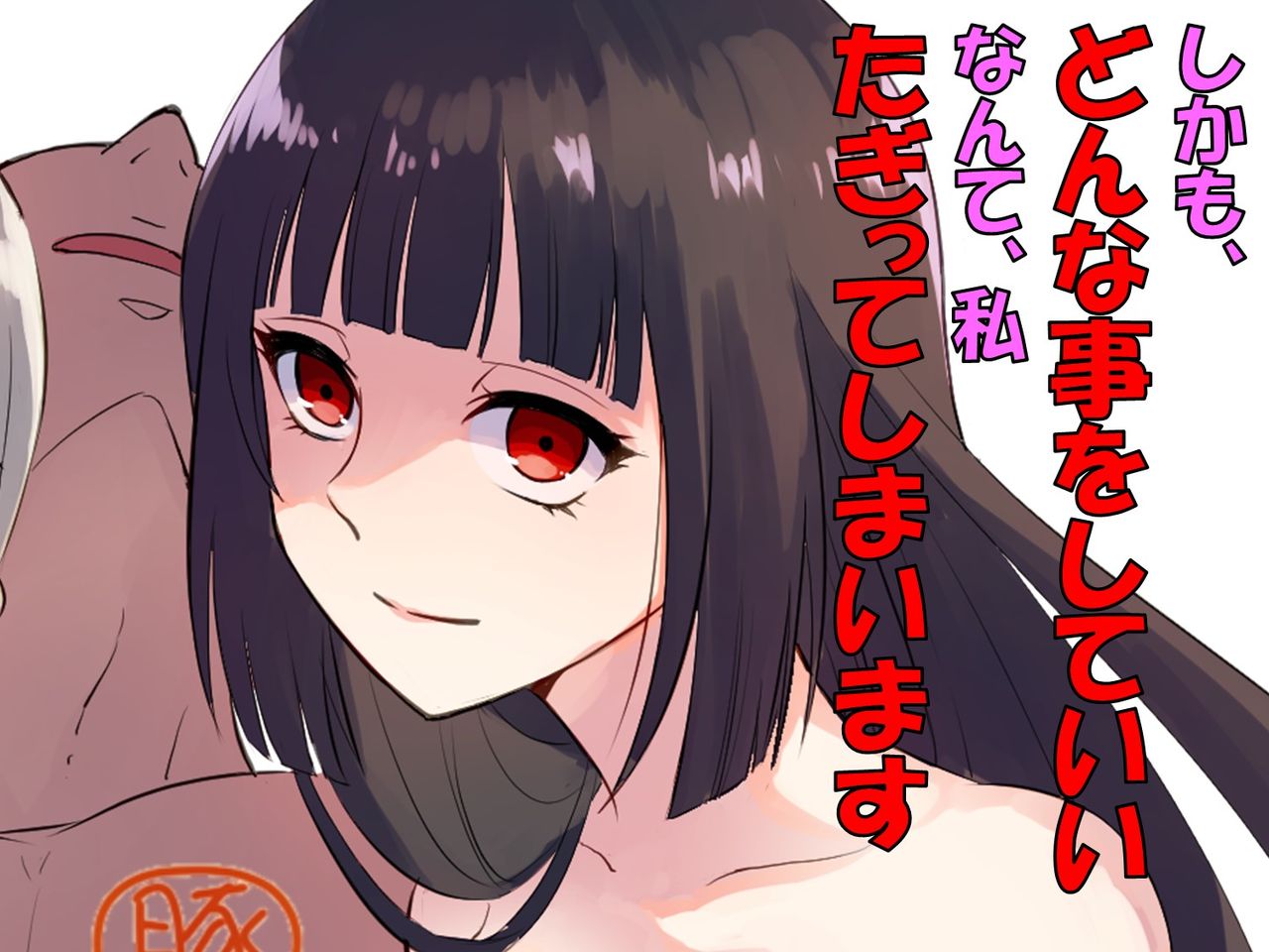 M-o no Maso Kurui Gamble de Maketa DoM-o no Maso no Egui Shoguu page 10 full