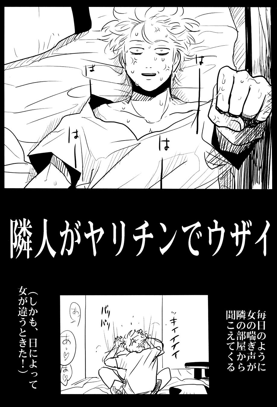 Ochiru page 5 full
