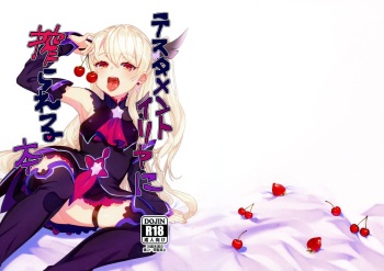 Testament Illya ni Shiborareru Hon cover
