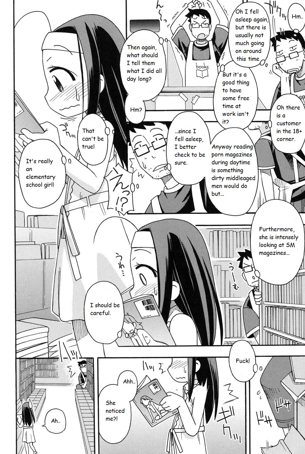 Shiritagari page 2 full