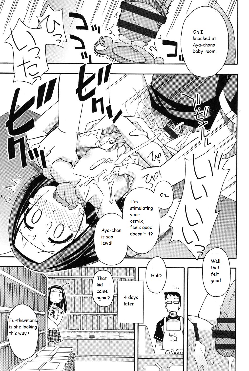 Shiritagari page 9 full