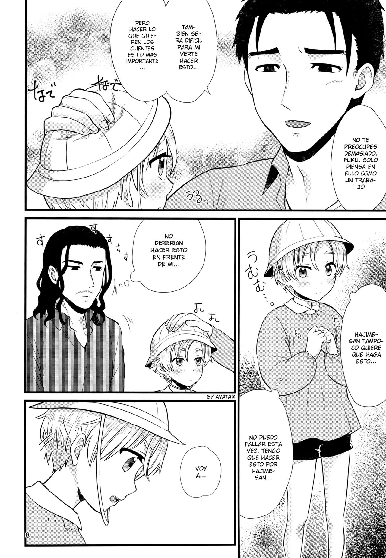Pet Shop 3 page 7 full