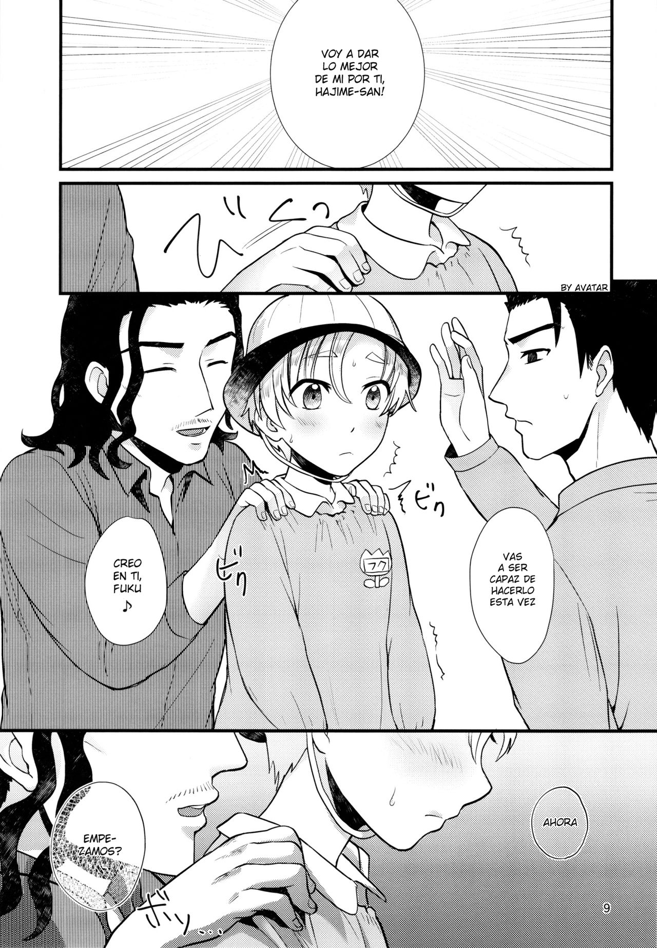 Pet Shop 3 page 8 full