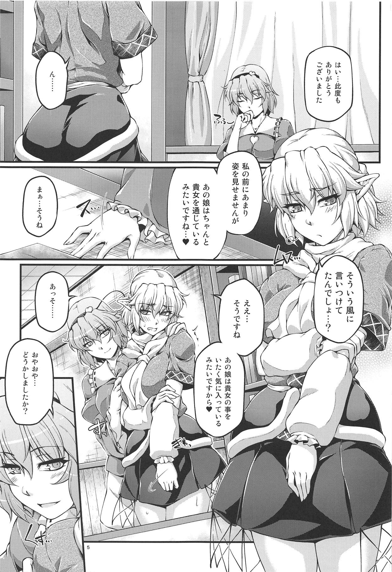 SatoPar Reversible page 4 full