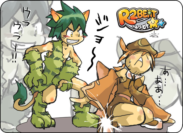 Artist - Konsuke page 8 full