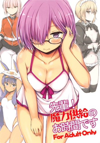 Senpai! Maryoku Koukyuu no Ojikan desu cover