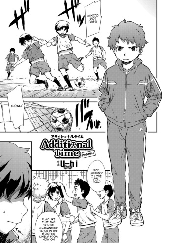 Additional Time Kouhansen | Additional Time Second Half cover