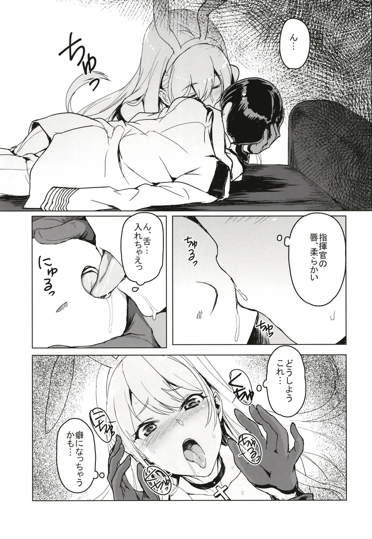 Shota Shikikan wa Bunny Girl Hishokan no Yume o Miru page 7 full