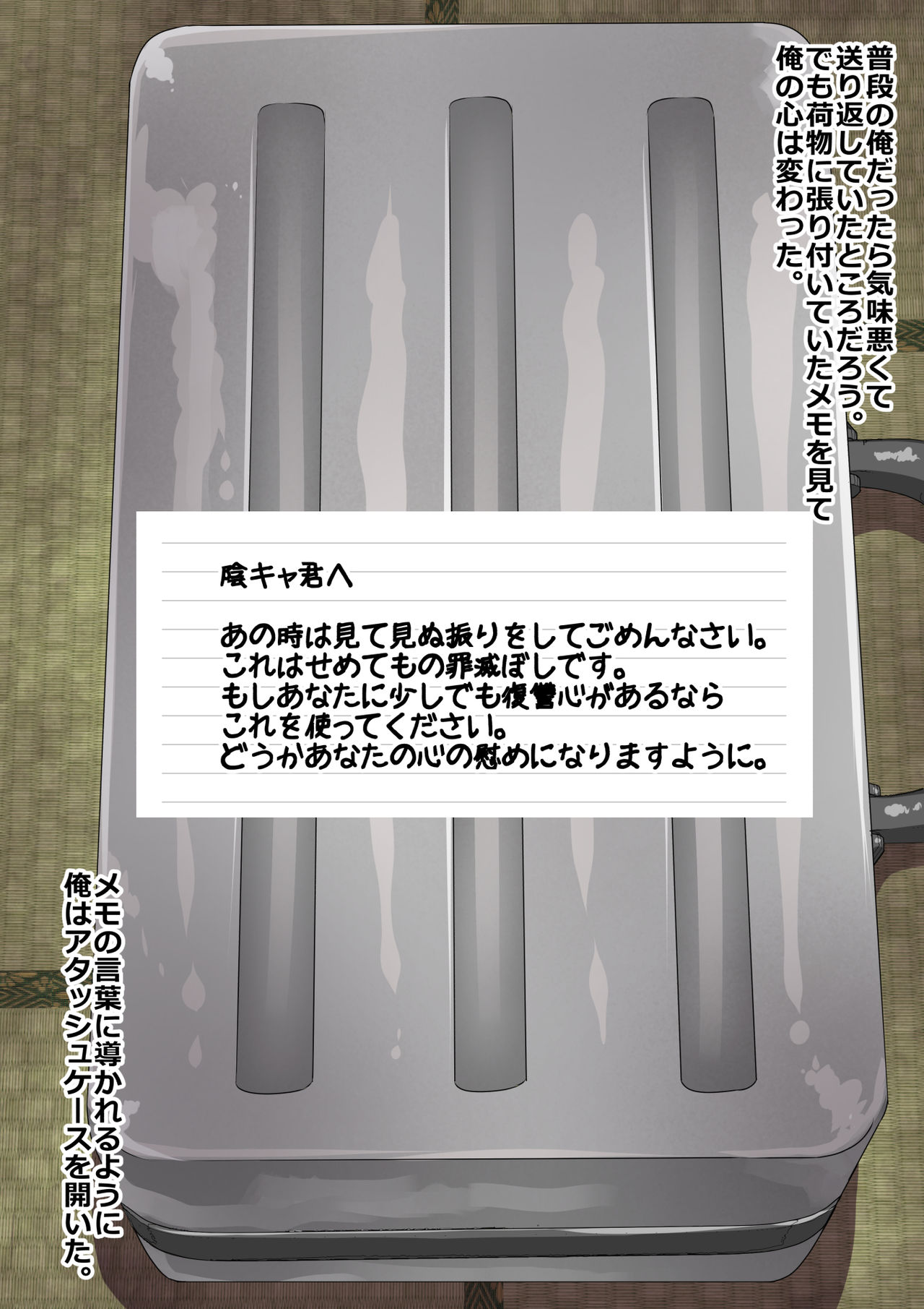 Ore o Jisatsu ni Oikonda Classmate ga Daruma Natte Todoita kara Onaho ni Shitatta w page 8 full