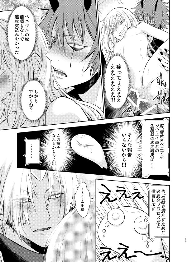 Koku. Josei Gitaika ni Seikou Shimashita 2 page 4 full