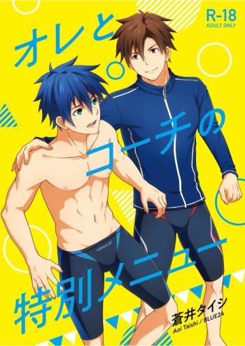 Ore to Coach no Tokubetsu Menu cover
