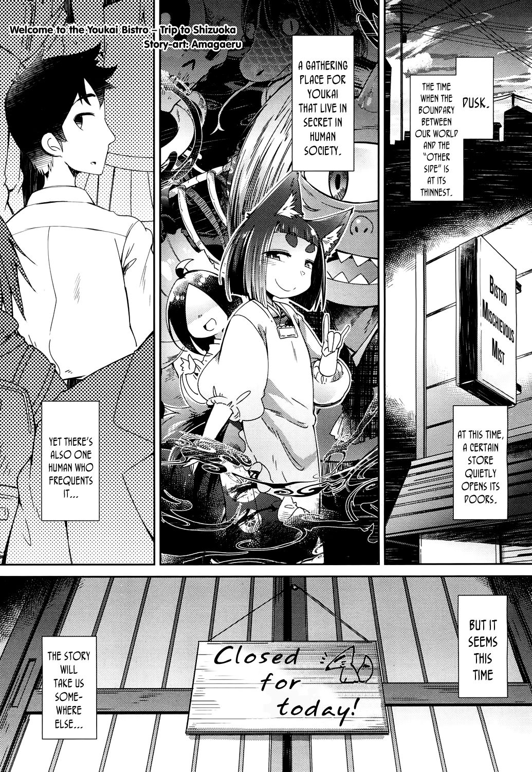 Youkai Koryouriya ni Youkoso ~Shizuoka Ryokou Hen~ | Welcome to the Youkai Bistro ~Trip to Shizuoka page 1 full