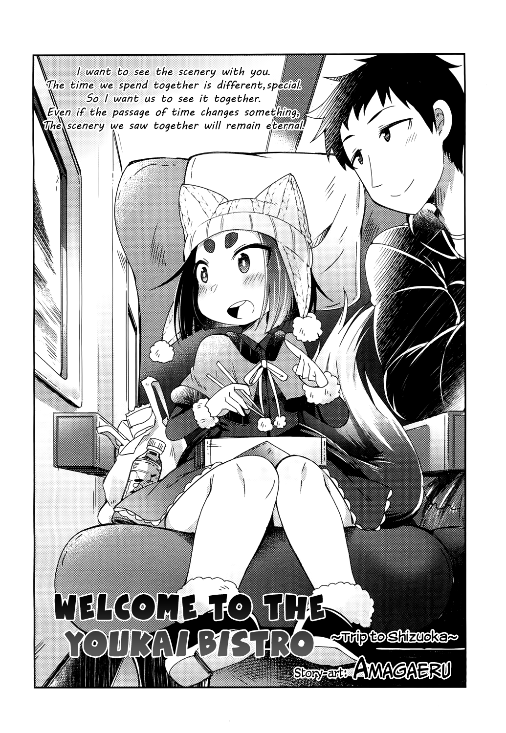 Youkai Koryouriya ni Youkoso ~Shizuoka Ryokou Hen~ | Welcome to the Youkai Bistro ~Trip to Shizuoka page 2 full