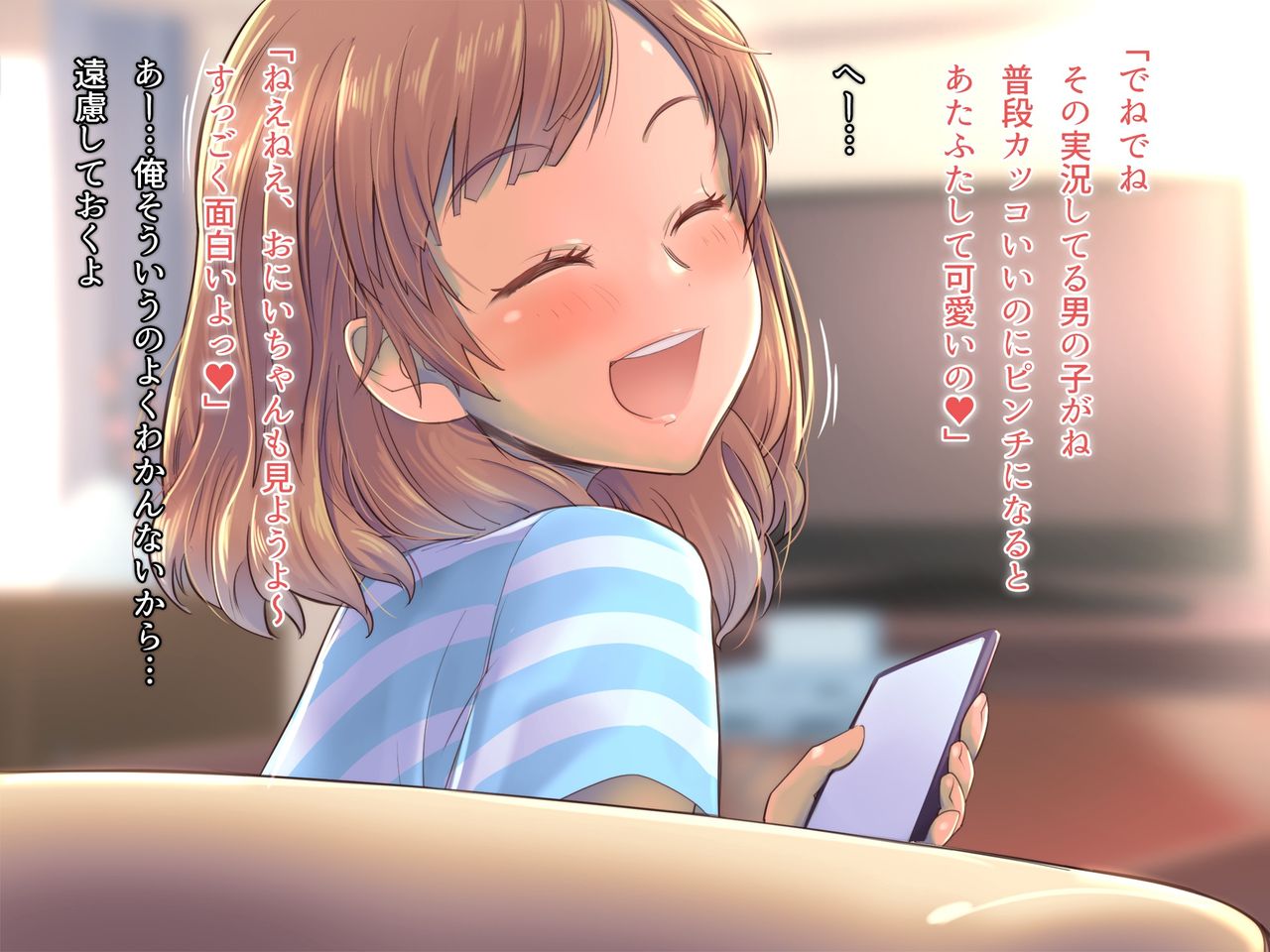 Game no Turn Machi Shitetara Sonomama Nechatta Ko ni... page 9 full