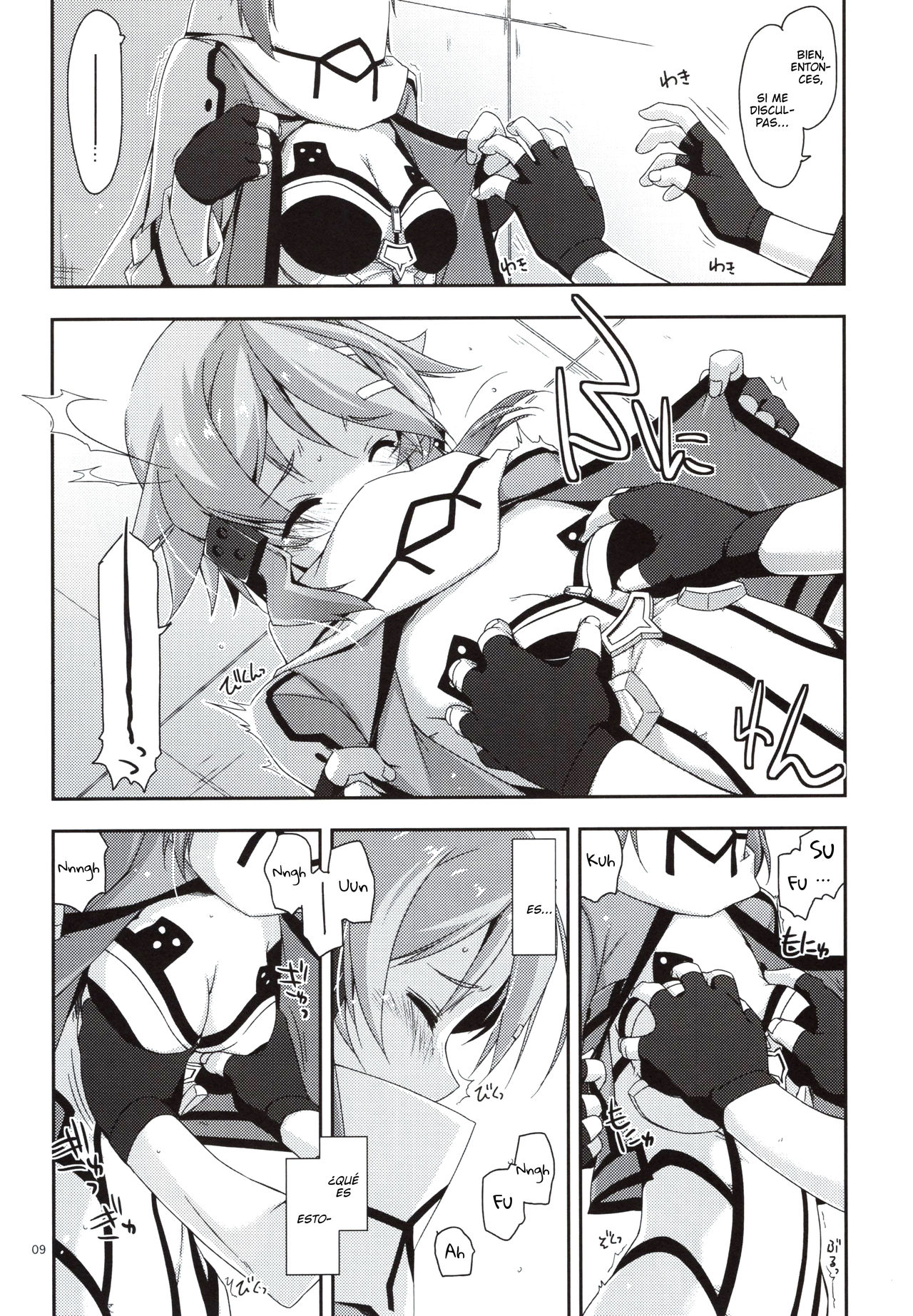 Crack page 9 full