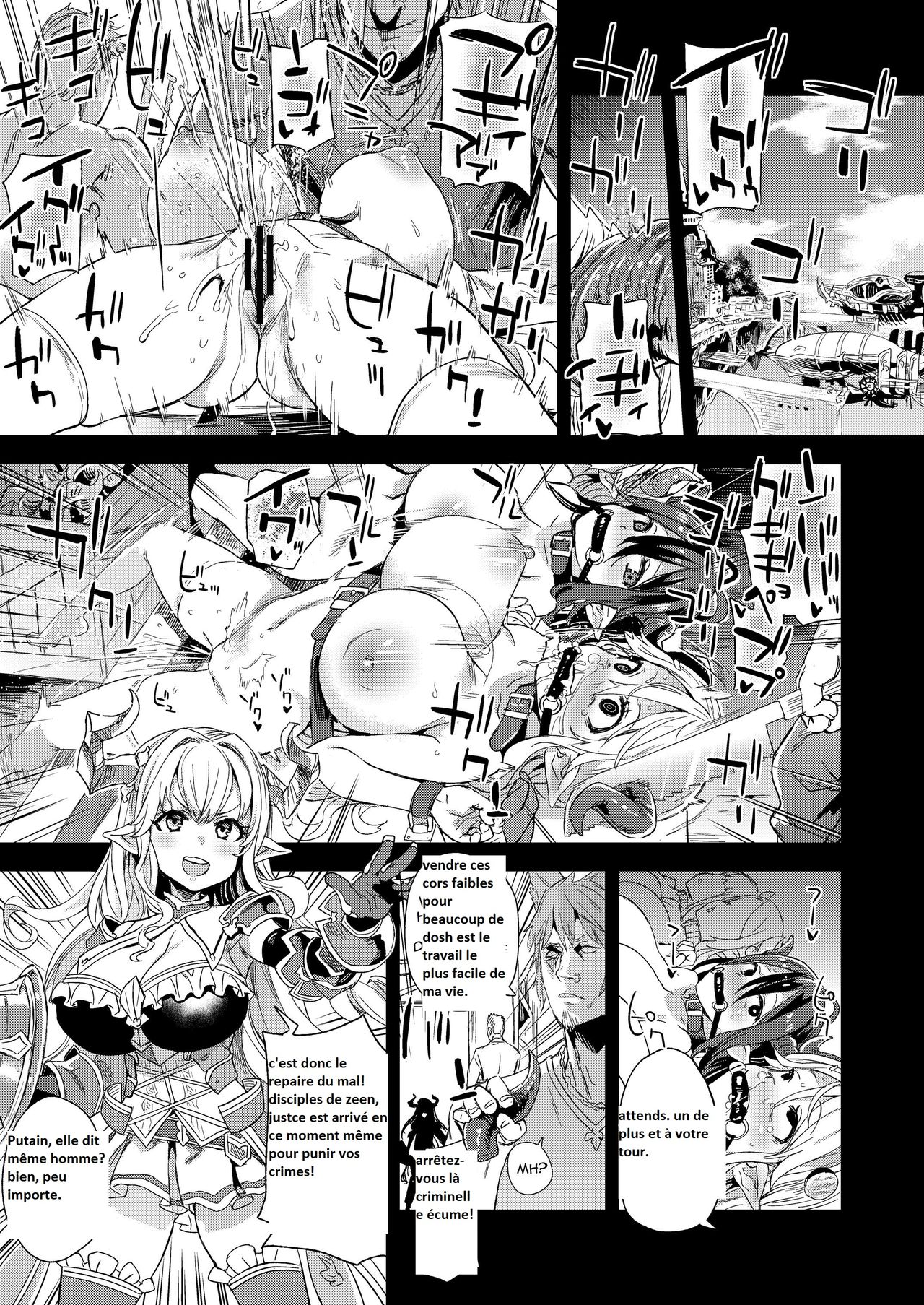 VictimGirls25 Dekachichi Teishinchou Shuzoku no Tsuno o Oru Hanashi page 2 full