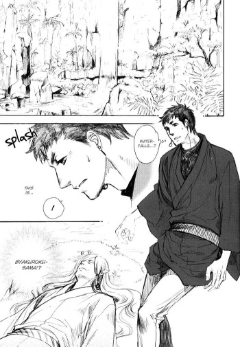 Sakayume no Niwa cover