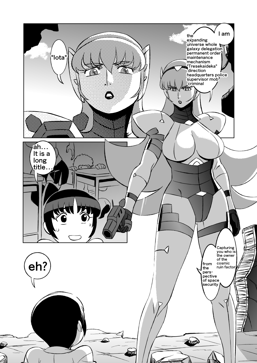 COSMIC RUIN page 4 full