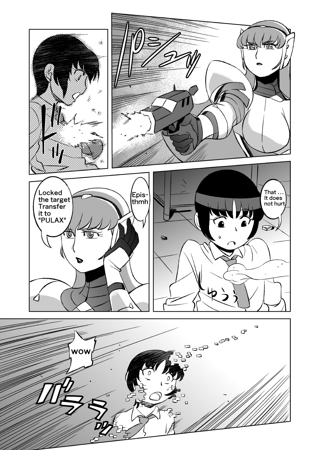 COSMIC RUIN page 5 full