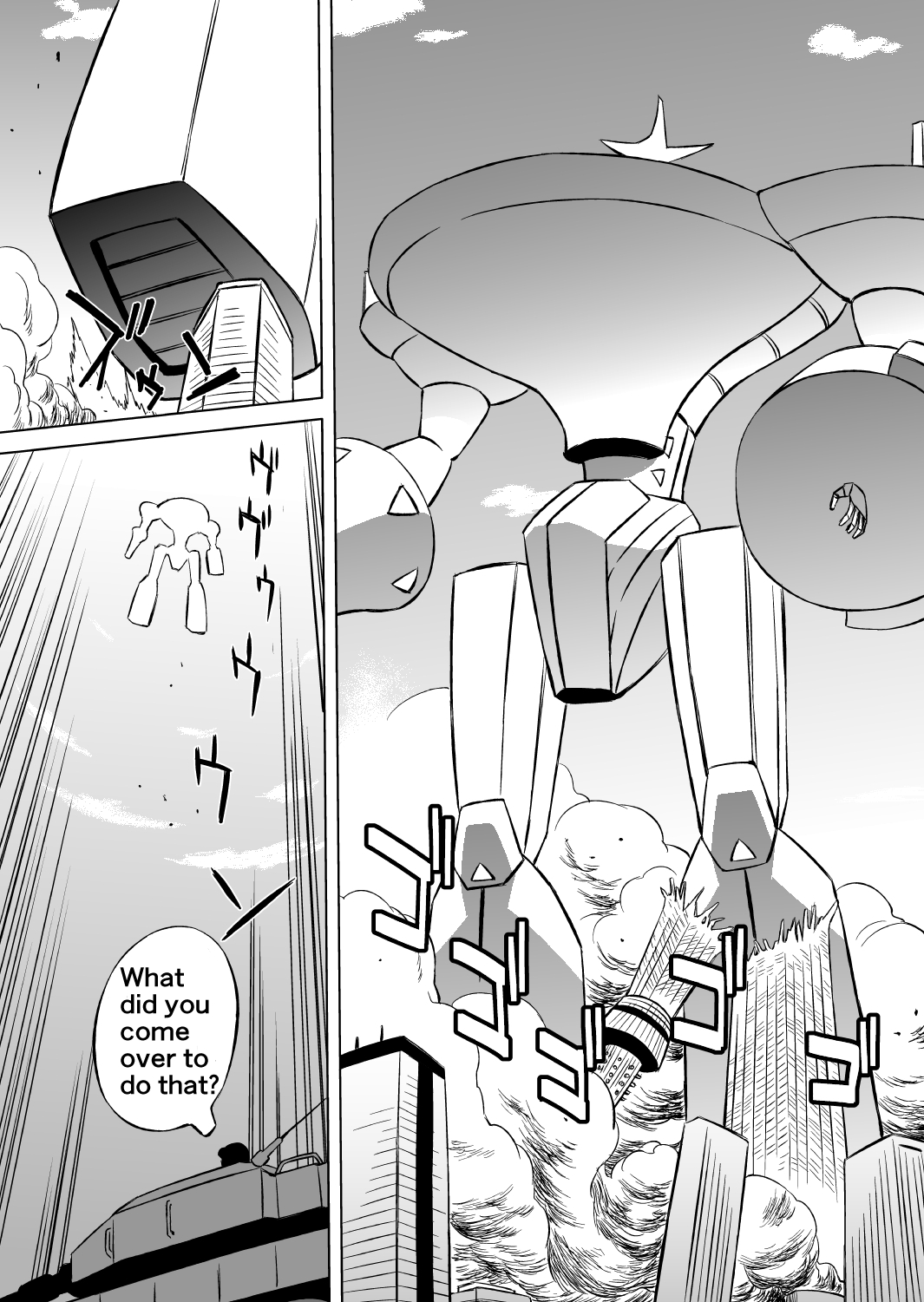 COSMIC RUIN page 7 full