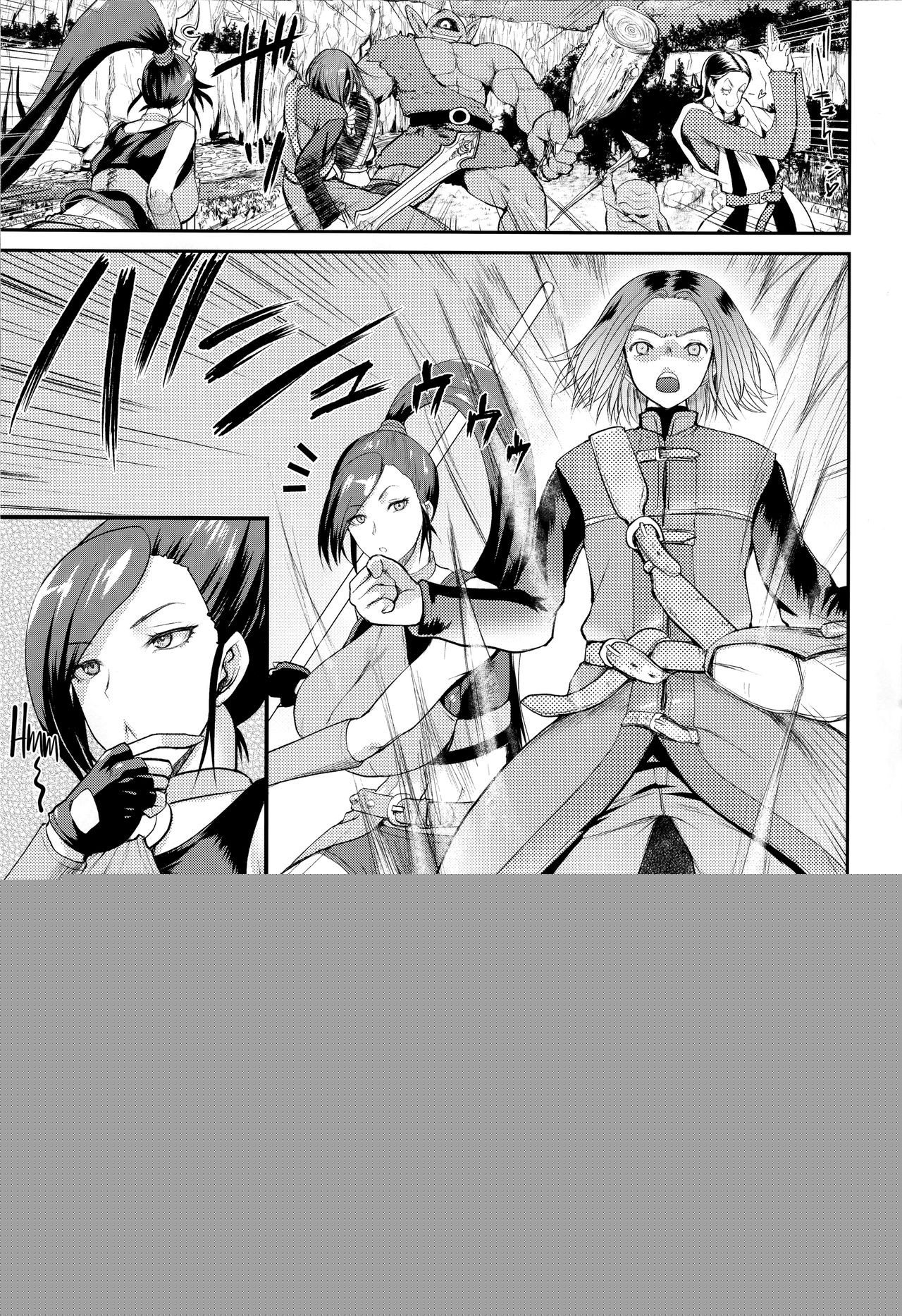 Hime-sama no Sakusei Skill  | Las habilidades para ordeñar de la princesa page 2 full