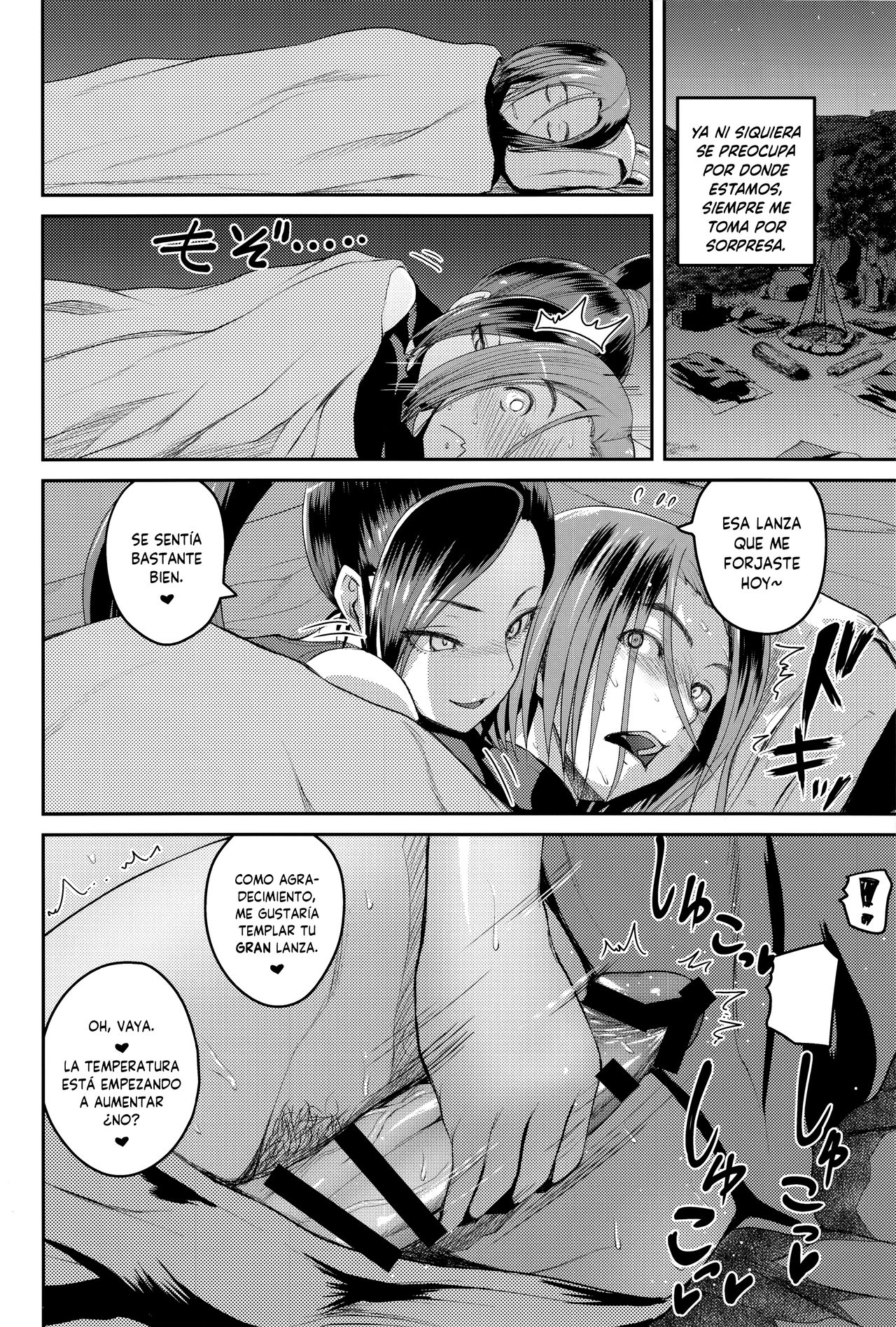 Hime-sama no Sakusei Skill  | Las habilidades para ordeñar de la princesa page 7 full
