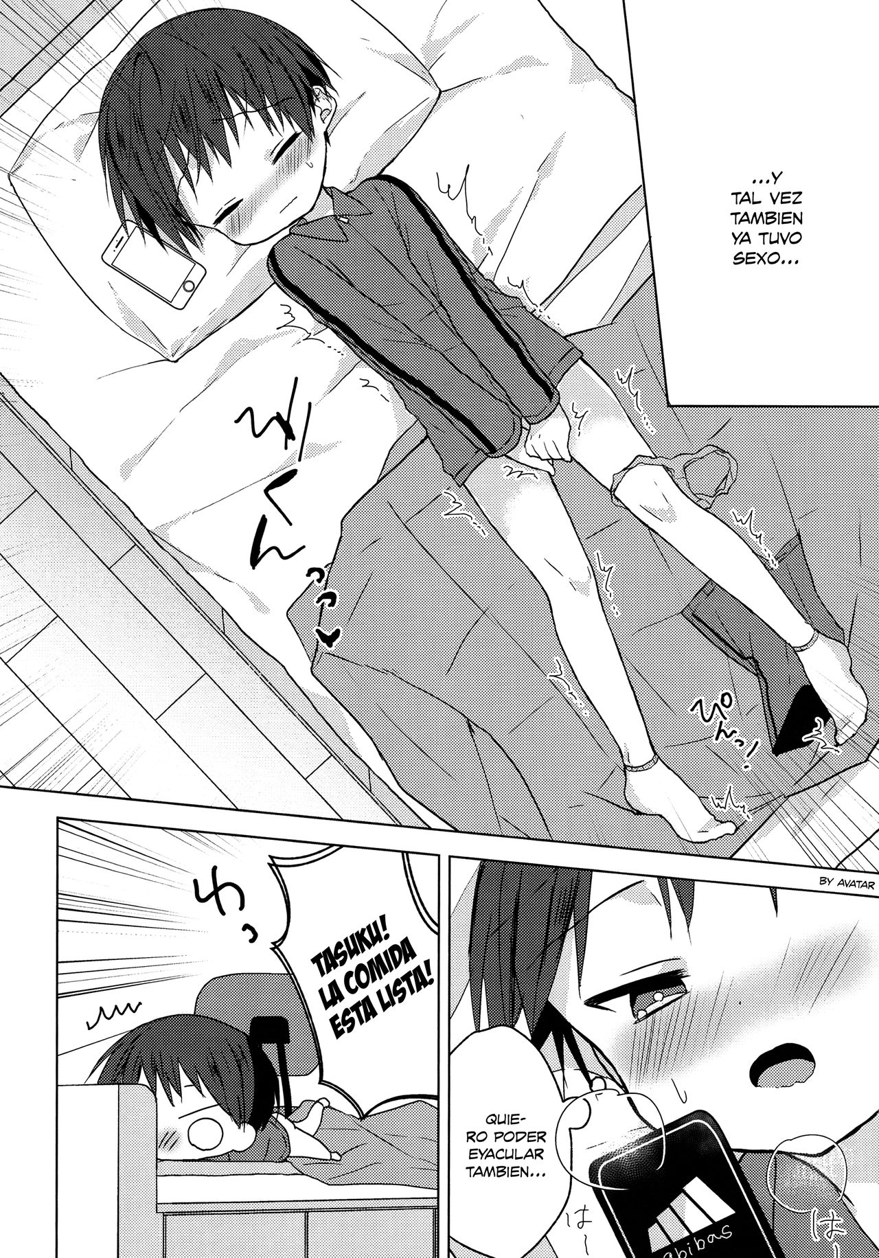 Sayonara Seishun page 5 full