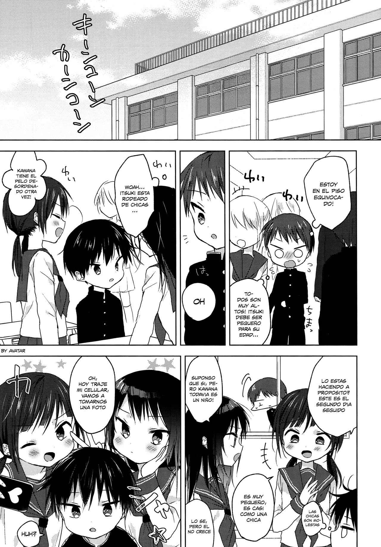 Sayonara Seishun page 6 full
