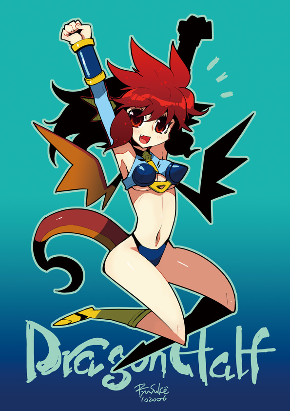 A Sexy Parody Manga for Old-School RPG Nerds: DragonHalf page 7 full