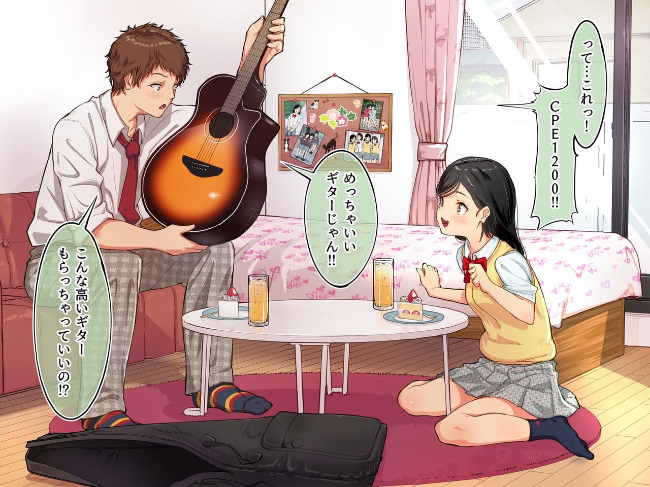 Ongaku Producer ga Shojo o Baishun ttara Sono Kareshi ga Pro Artist Shibou Datta Hanashi page 3 full