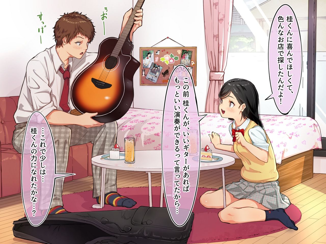Ongaku Producer ga Shojo o Baishun ttara Sono Kareshi ga Pro Artist Shibou Datta Hanashi page 6 full