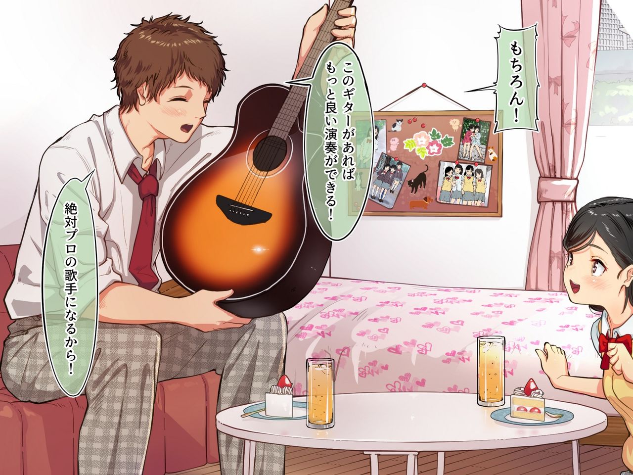 Ongaku Producer ga Shojo o Baishun ttara Sono Kareshi ga Pro Artist Shibou Datta Hanashi page 7 full