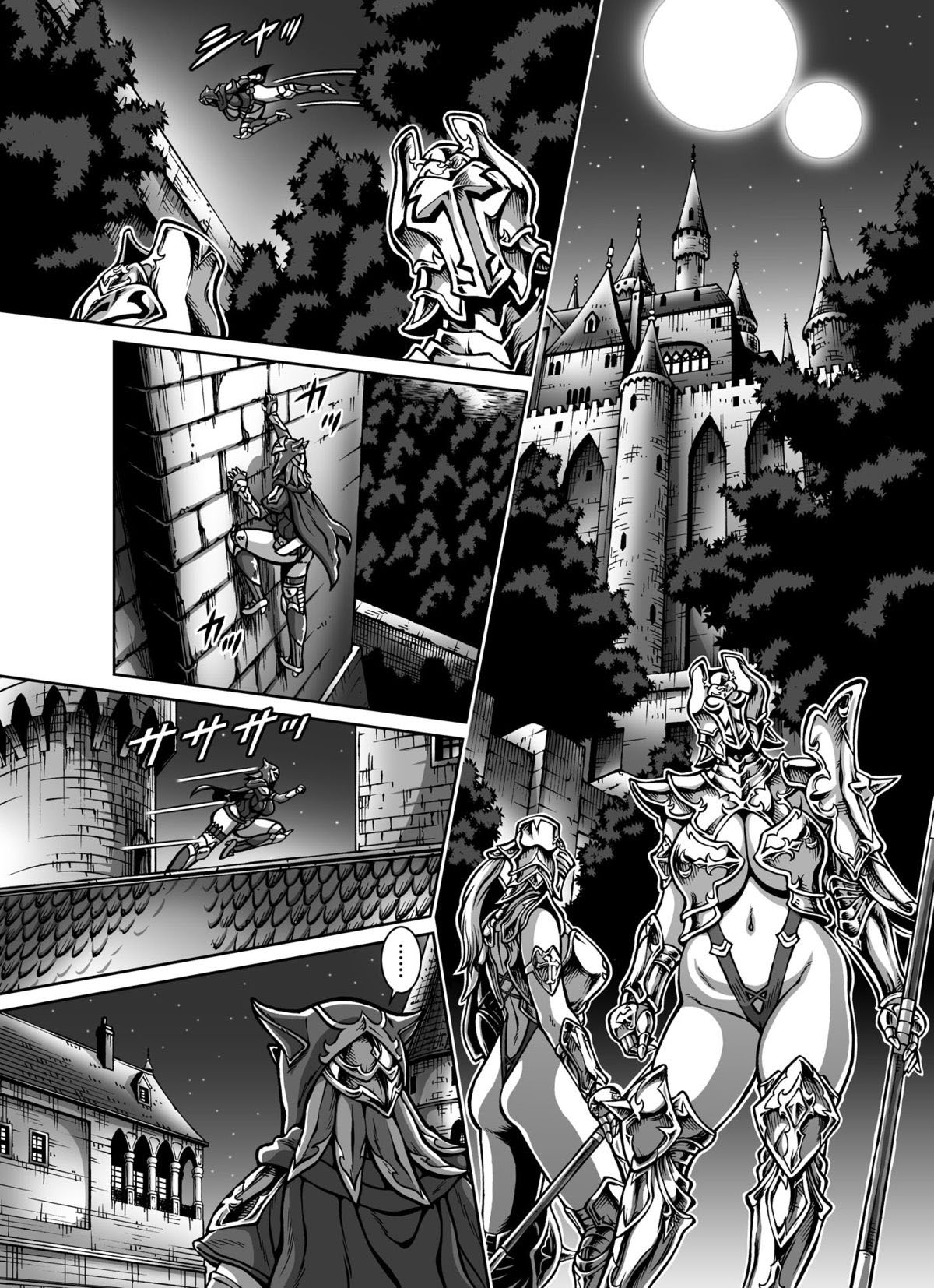 CRIMSON RABERIA | Кровавая Раберия page 6 full