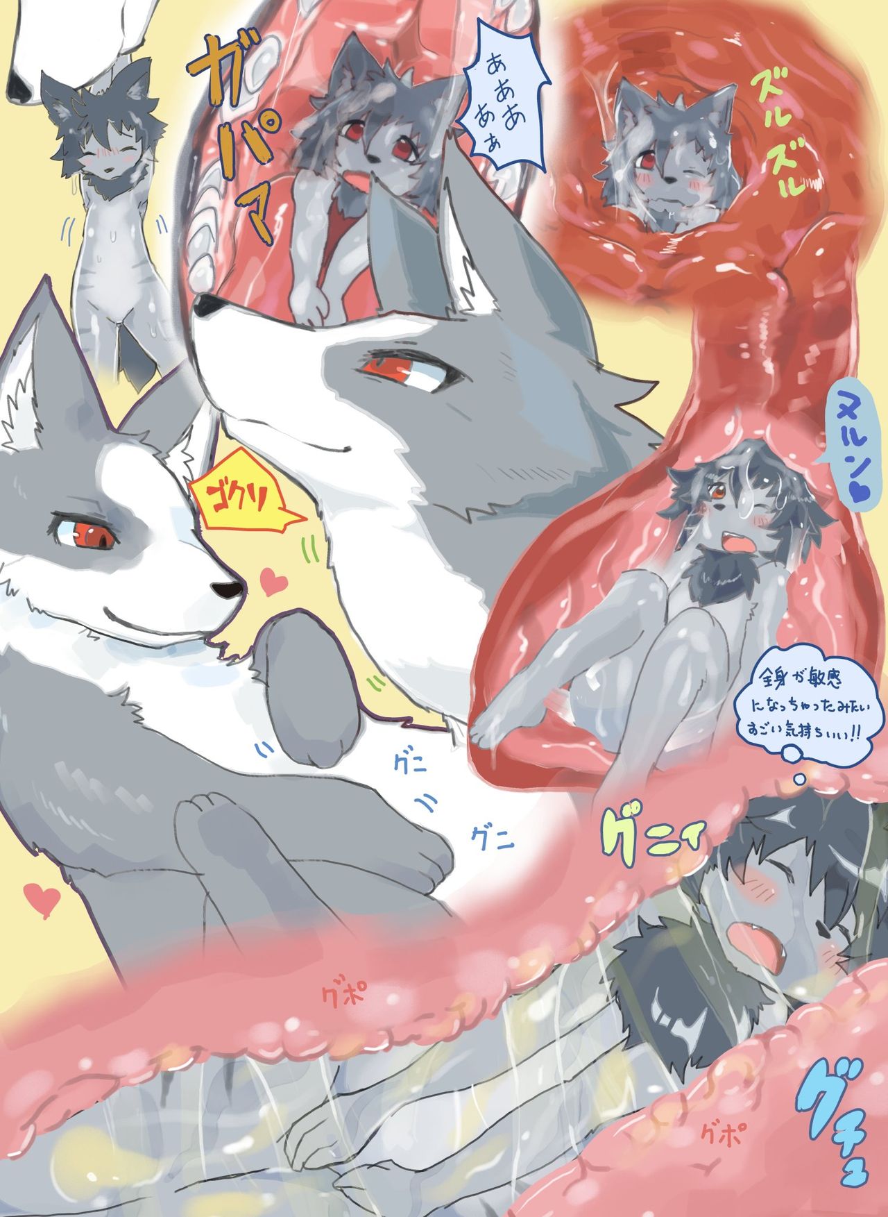 kitsune full tour page 2 full