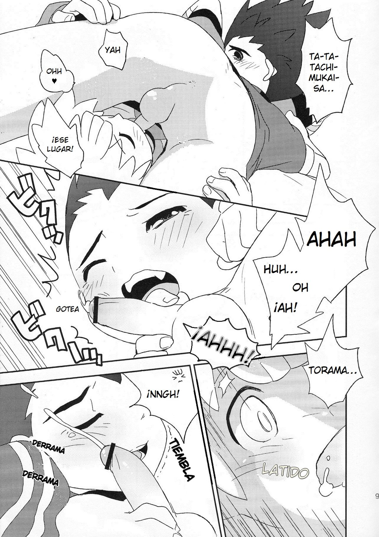 Goenji-san! Endo-san! page 8 full