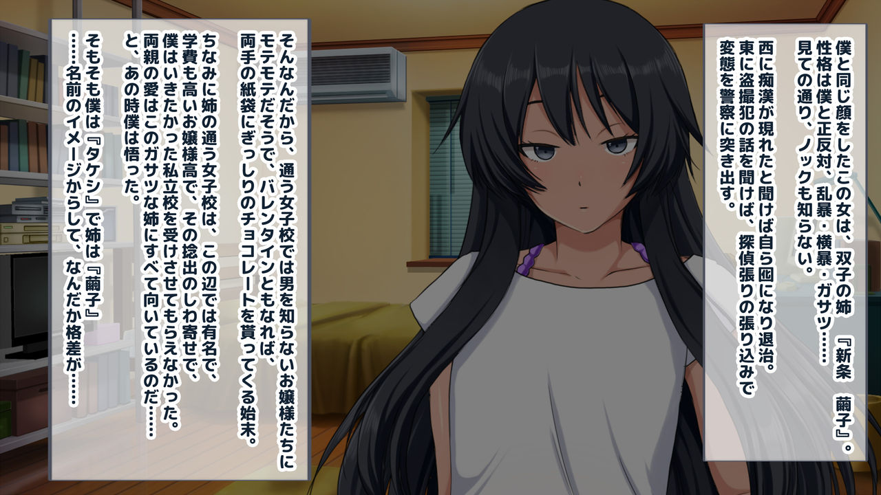 Joshi Buin Akogare Rikujoubu Ace no Ane o Motsu InCha no Ore de Seiyoku Shori Ase de Mureta Manko ni Chinpo Sounyuurete Shikyū de Seishi Nomitai Seiyoku Oisei Dosukebe Muchiero Rikujoubu Joshi-tachi ni Musaboru You ni Shiboseisare maku page 5 full