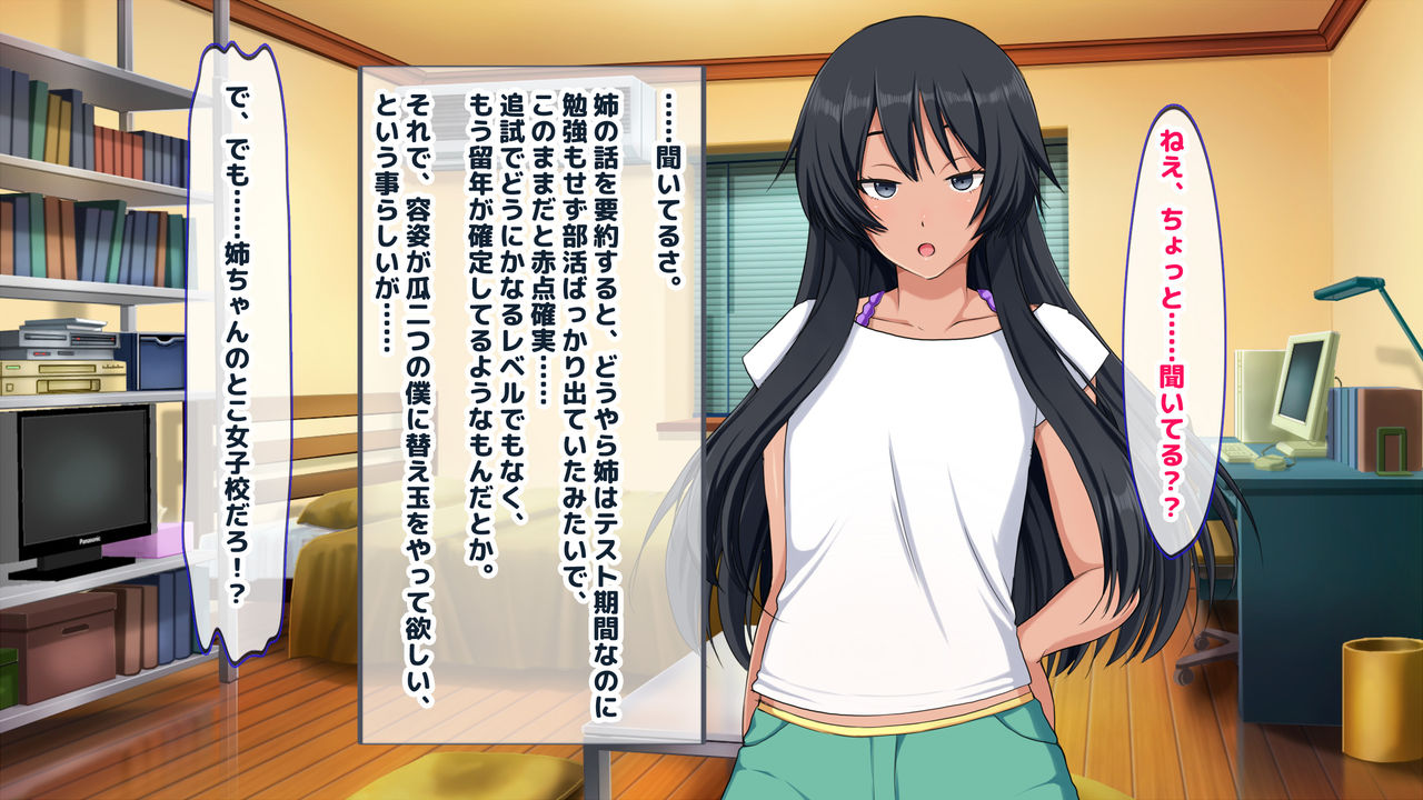 Joshi Buin Akogare Rikujoubu Ace no Ane o Motsu InCha no Ore de Seiyoku Shori Ase de Mureta Manko ni Chinpo Sounyuurete Shikyū de Seishi Nomitai Seiyoku Oisei Dosukebe Muchiero Rikujoubu Joshi-tachi ni Musaboru You ni Shiboseisare maku page 6 full