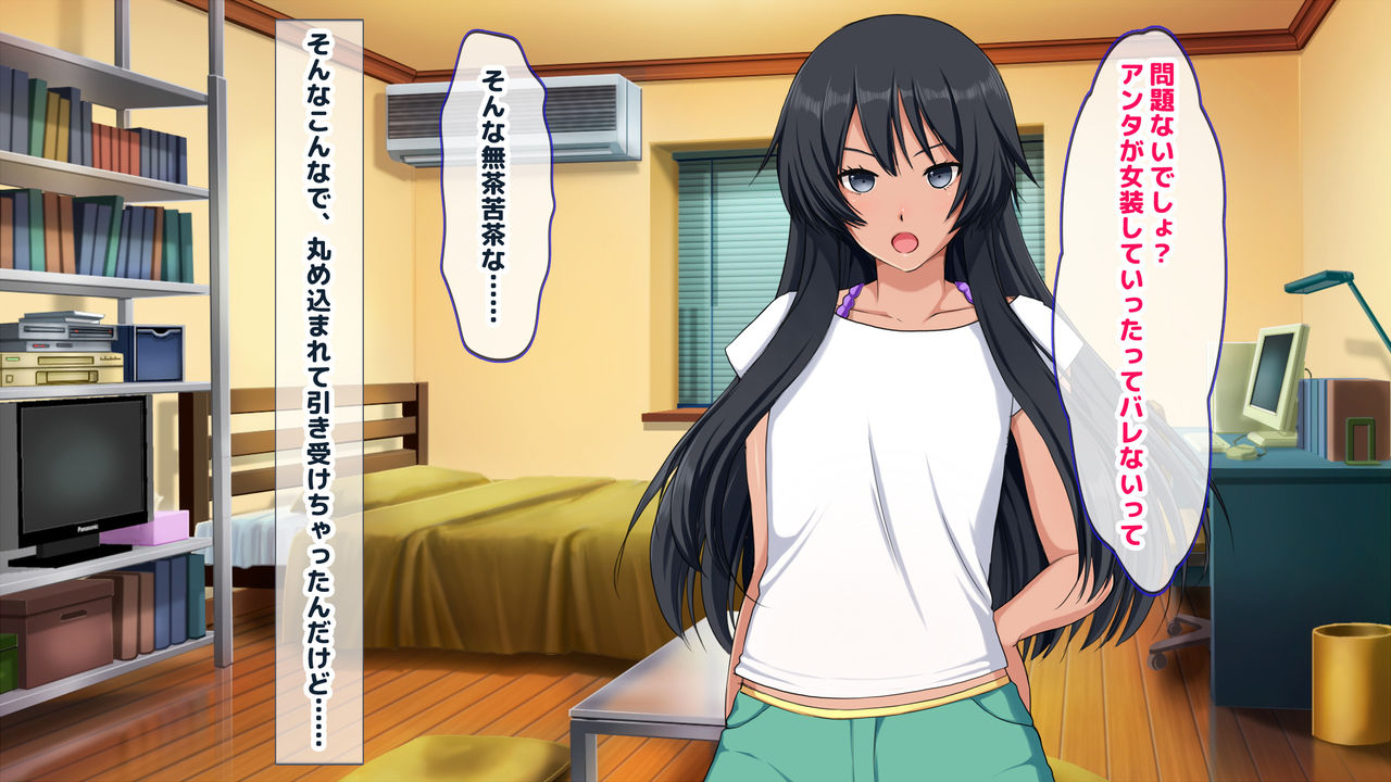 Joshi Buin Akogare Rikujoubu Ace no Ane o Motsu InCha no Ore de Seiyoku Shori Ase de Mureta Manko ni Chinpo Sounyuurete Shikyū de Seishi Nomitai Seiyoku Oisei Dosukebe Muchiero Rikujoubu Joshi-tachi ni Musaboru You ni Shiboseisare maku page 7 full