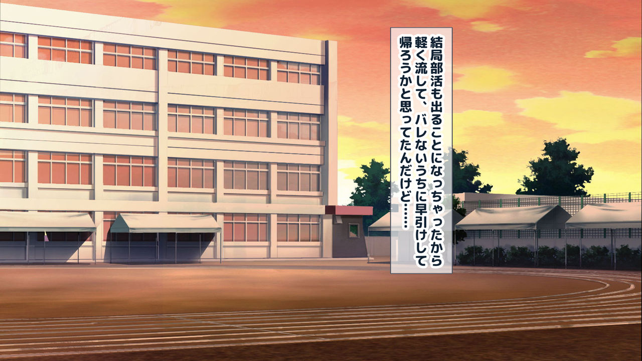 Joshi Buin Akogare Rikujoubu Ace no Ane o Motsu InCha no Ore de Seiyoku Shori Ase de Mureta Manko ni Chinpo Sounyuurete Shikyū de Seishi Nomitai Seiyoku Oisei Dosukebe Muchiero Rikujoubu Joshi-tachi ni Musaboru You ni Shiboseisare maku page 8 full