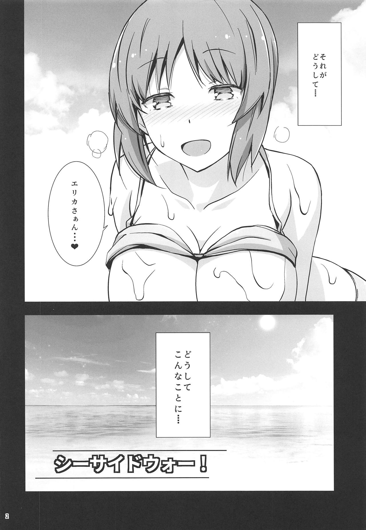 SEASIDE WAR! page 3 full