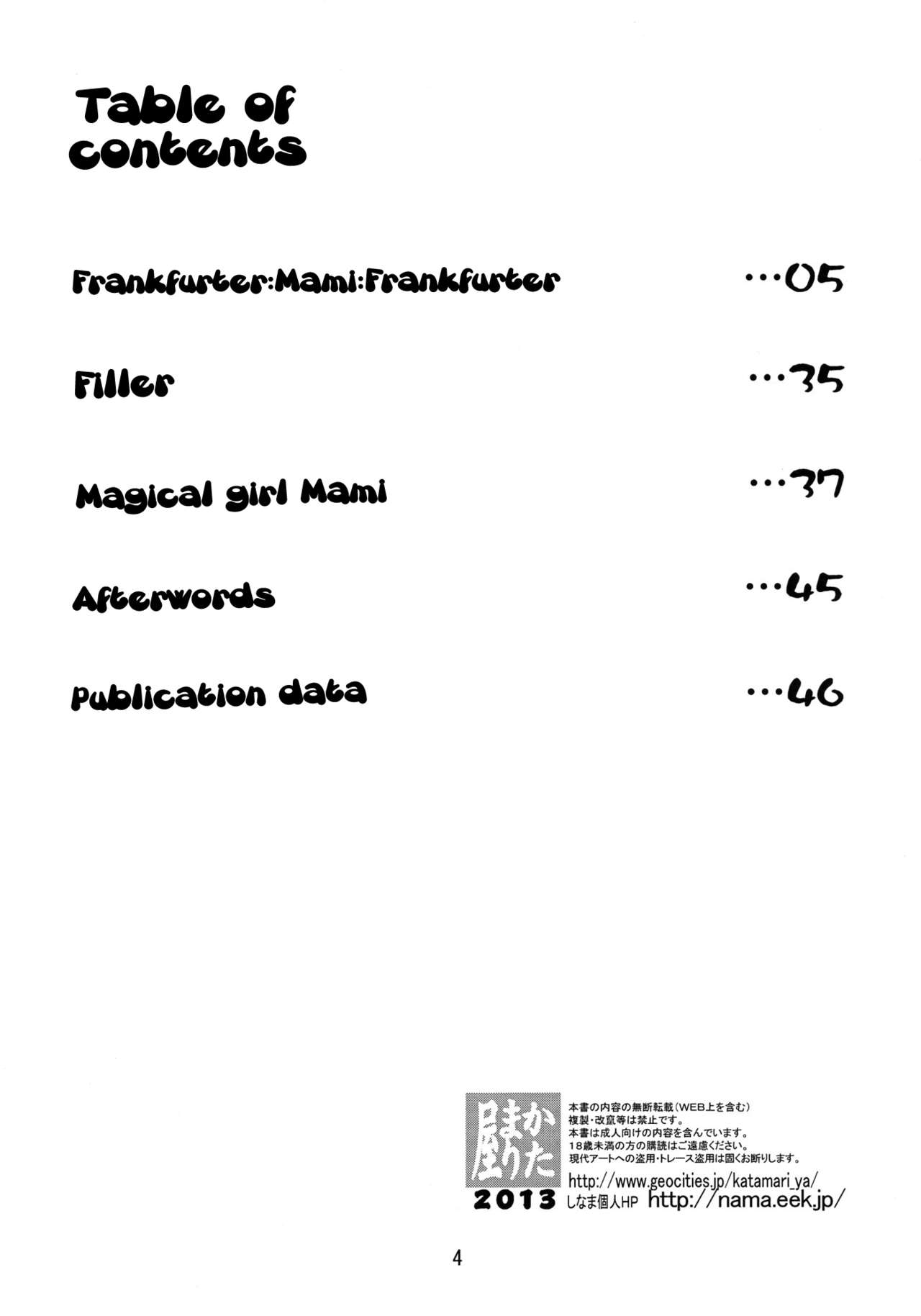 Mami-sand | Mami-Sandwich page 3 full